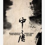 Dream Back to Tang Dynasty by Meng