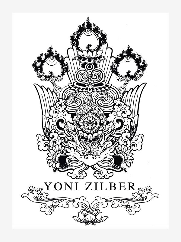 Sketchbook by Yoni Zilber