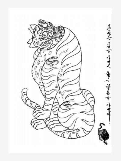 Korean Tiger by Apro Lee